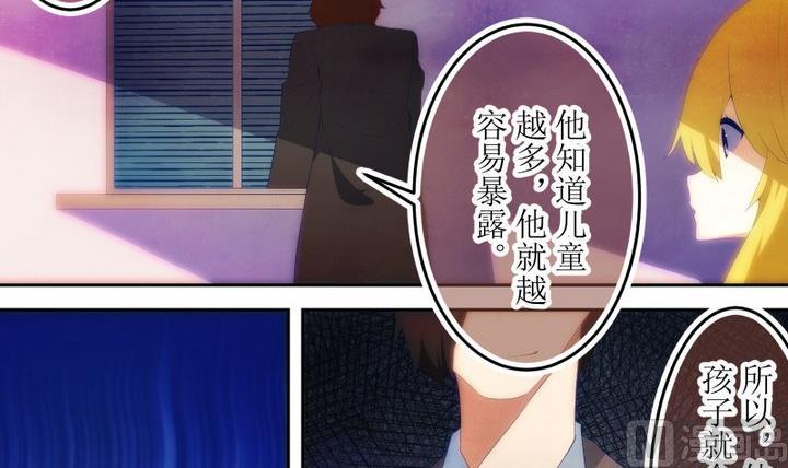 第72话 六个考验 198