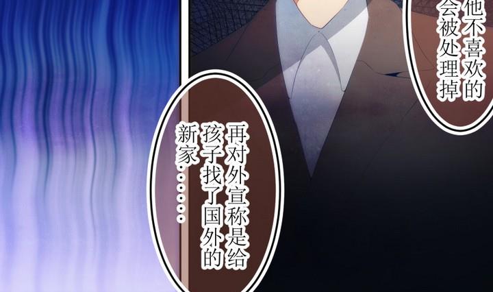 第72话 六个考验 199