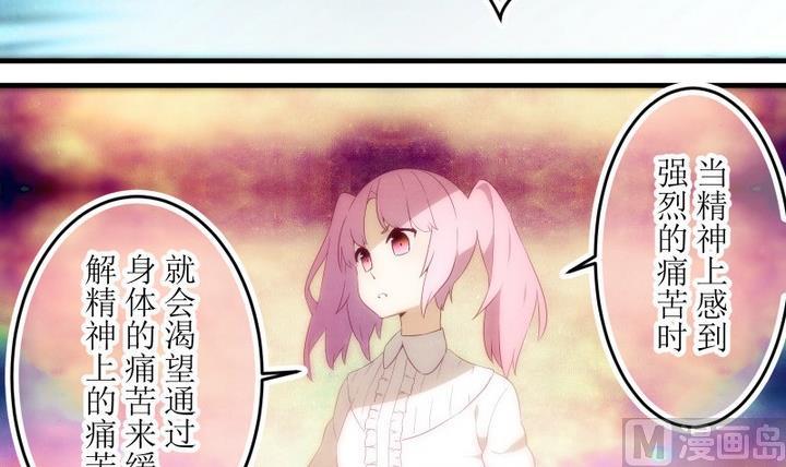 第77话 六个考验 2411
