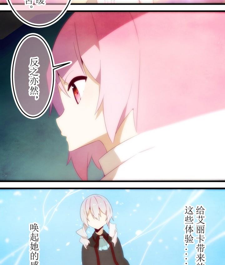 第77话 六个考验 2412