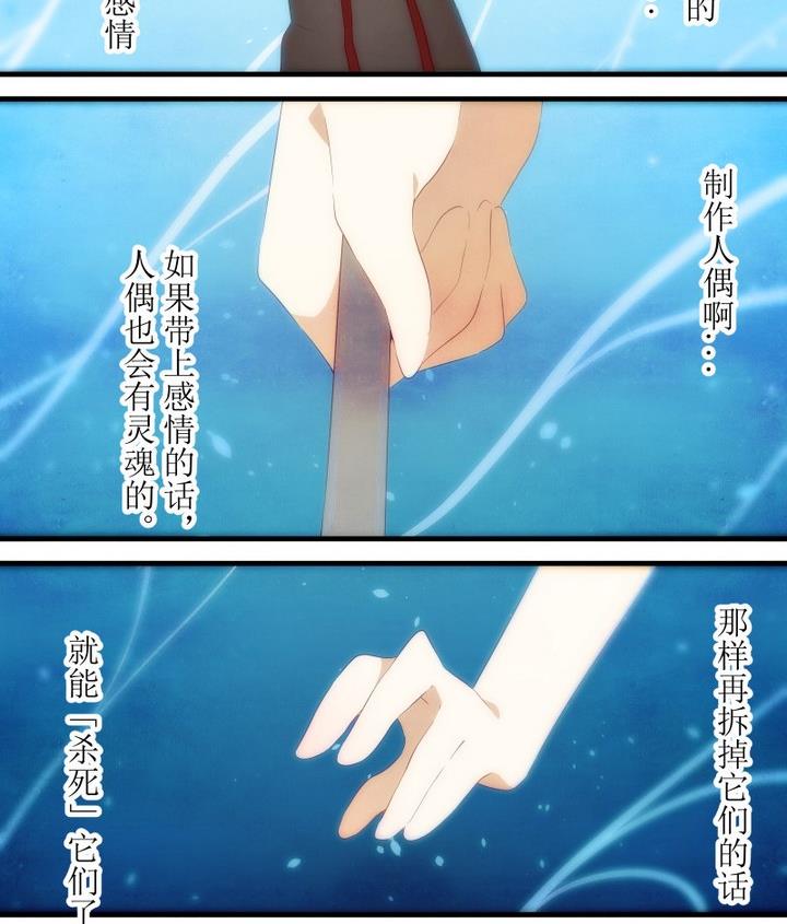 第77话 六个考验 2413
