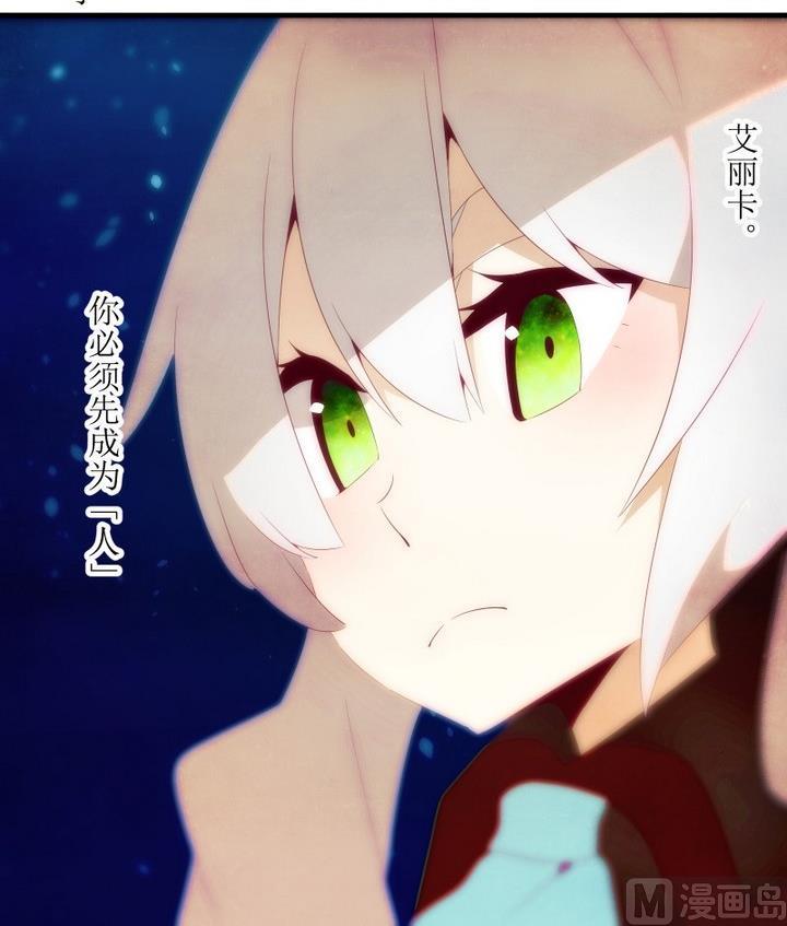第77话 六个考验 2414