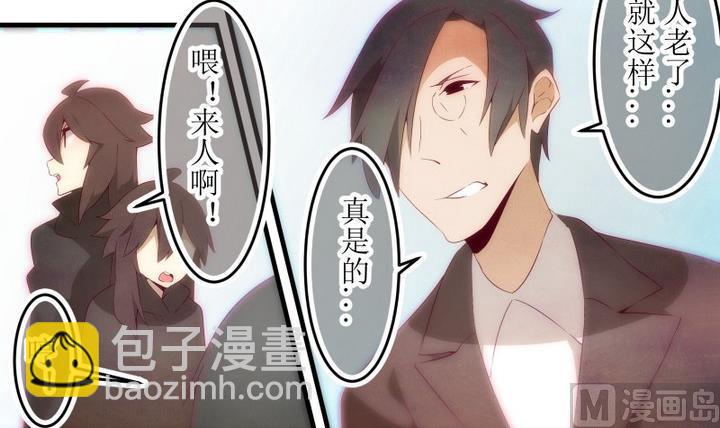 第77话 六个考验 242