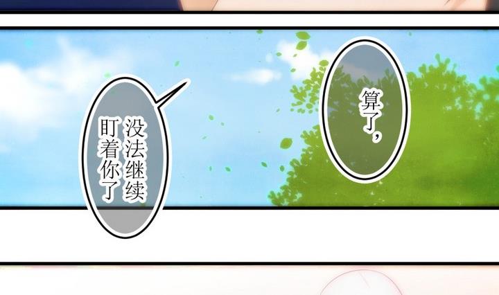 第77话 六个考验 244