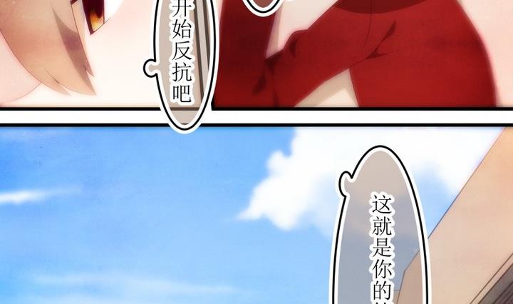 第77话 六个考验 247