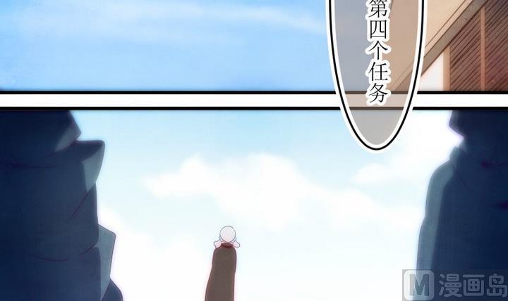 第77话 六个考验 248
