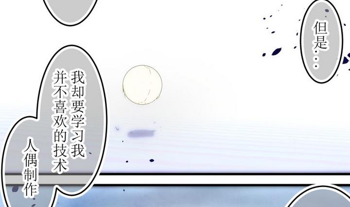 第80话 六个考验 2710