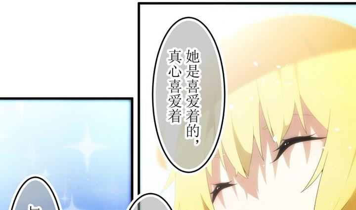 第80话 六个考验 2713