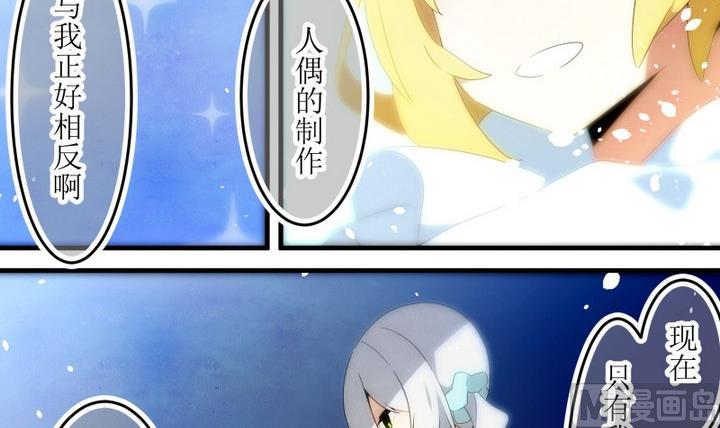 第80话 六个考验 2714