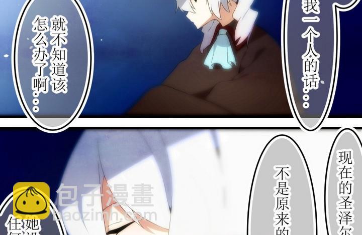 第80话 六个考验 2715