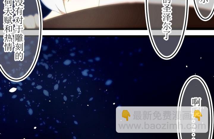 第80话 六个考验 2716