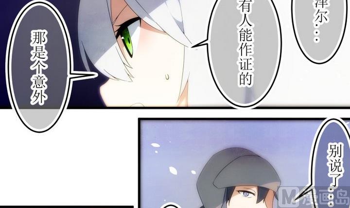 第80话 六个考验 272