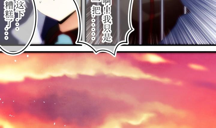 第80话 六个考验 276