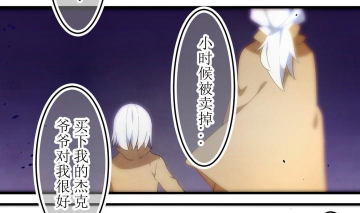 第80话 六个考验 279