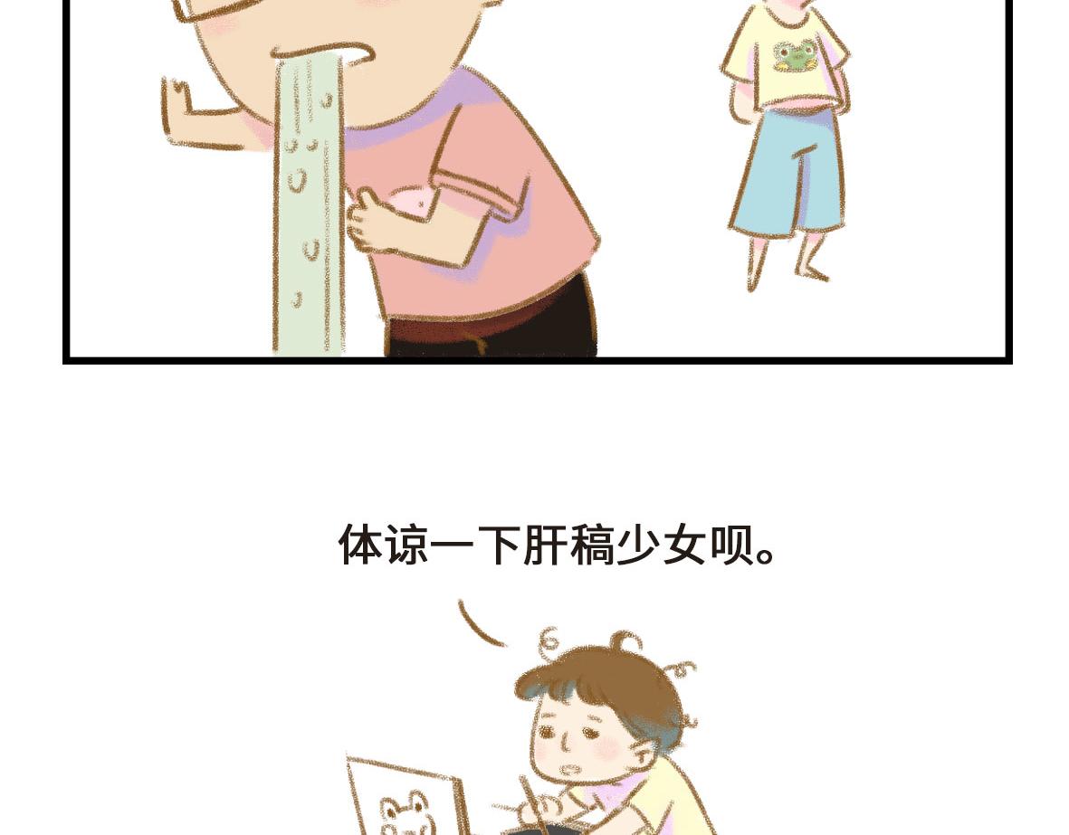 我可能不是人，但我男朋友一定是10