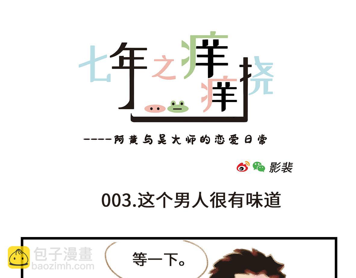 我可能不是人，但我男朋友一定是12