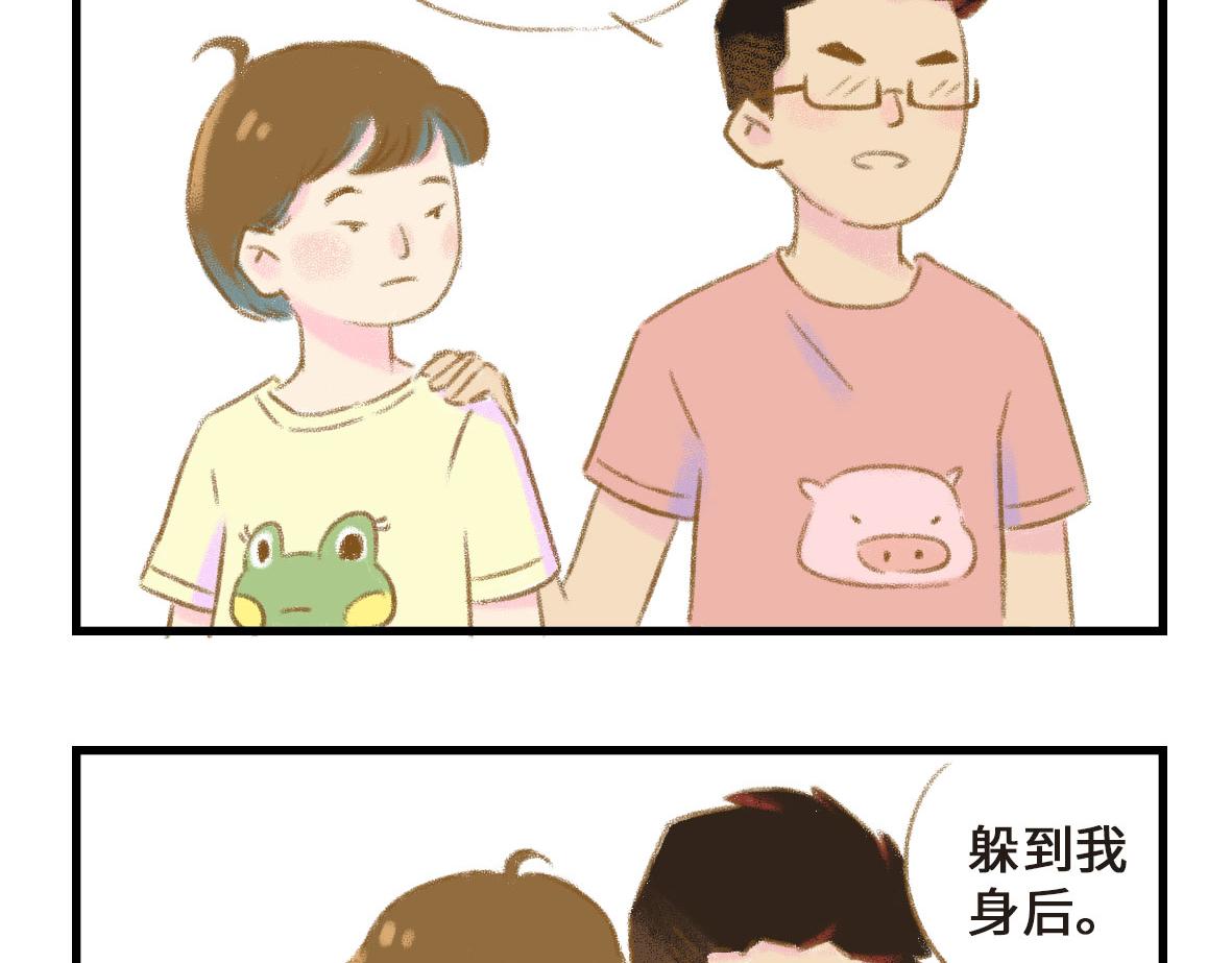 我可能不是人，但我男朋友一定是13