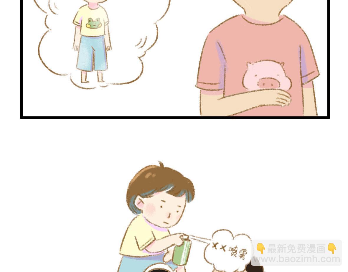 我可能不是人，但我男朋友一定是16