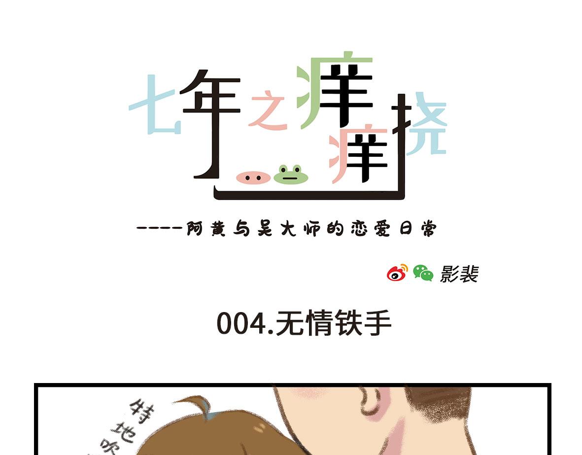 我可能不是人，但我男朋友一定是18