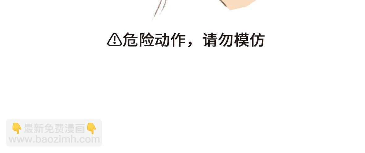 我可能不是人，但我男朋友一定是23