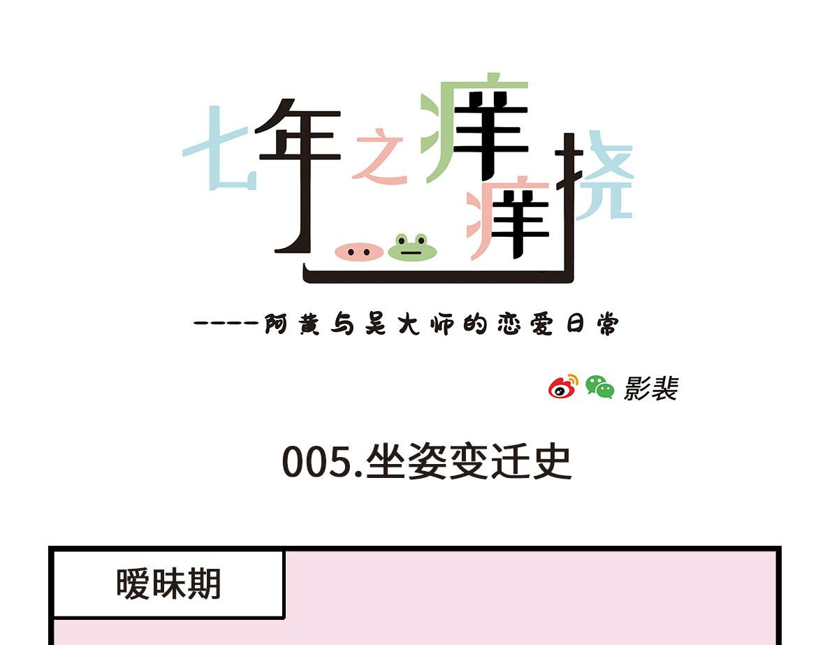 我可能不是人，但我男朋友一定是24