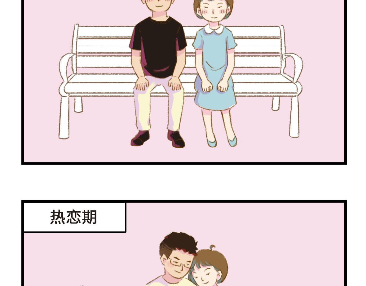我可能不是人，但我男朋友一定是26