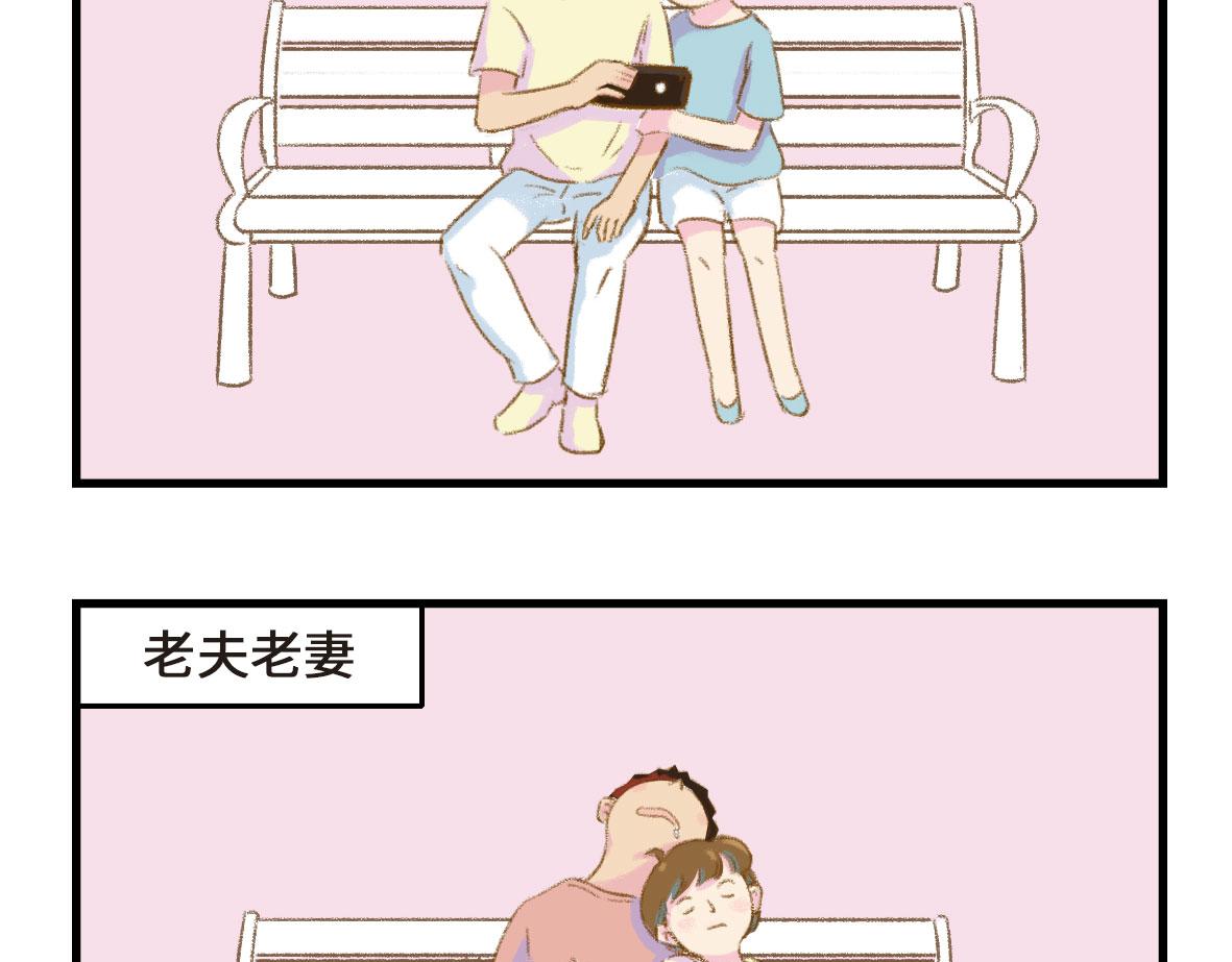 我可能不是人，但我男朋友一定是27