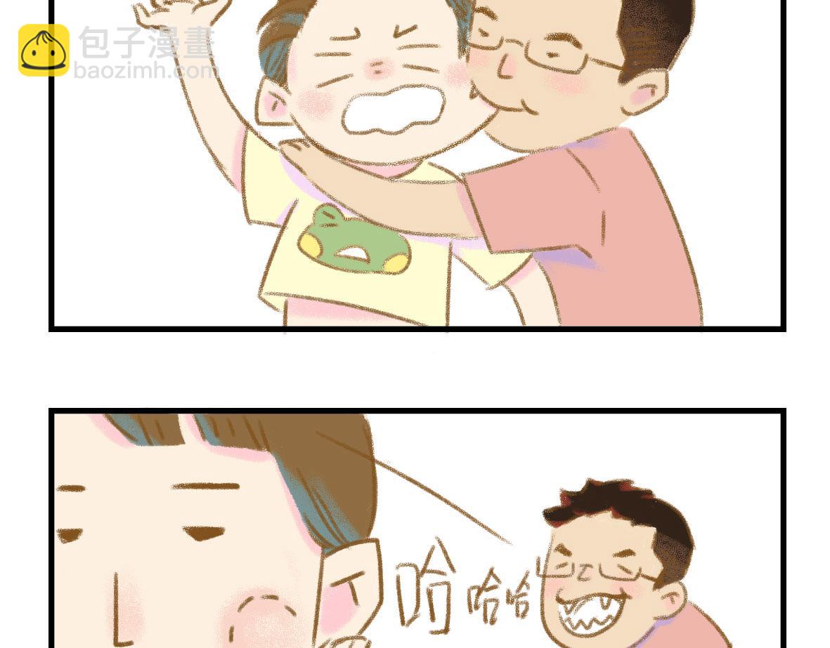 我可能不是人，但我男朋友一定是3