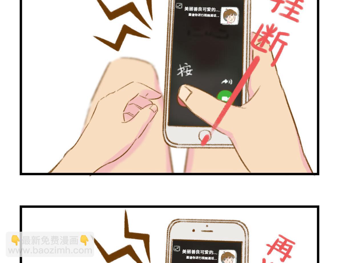 我可能不是人，但我男朋友一定是31