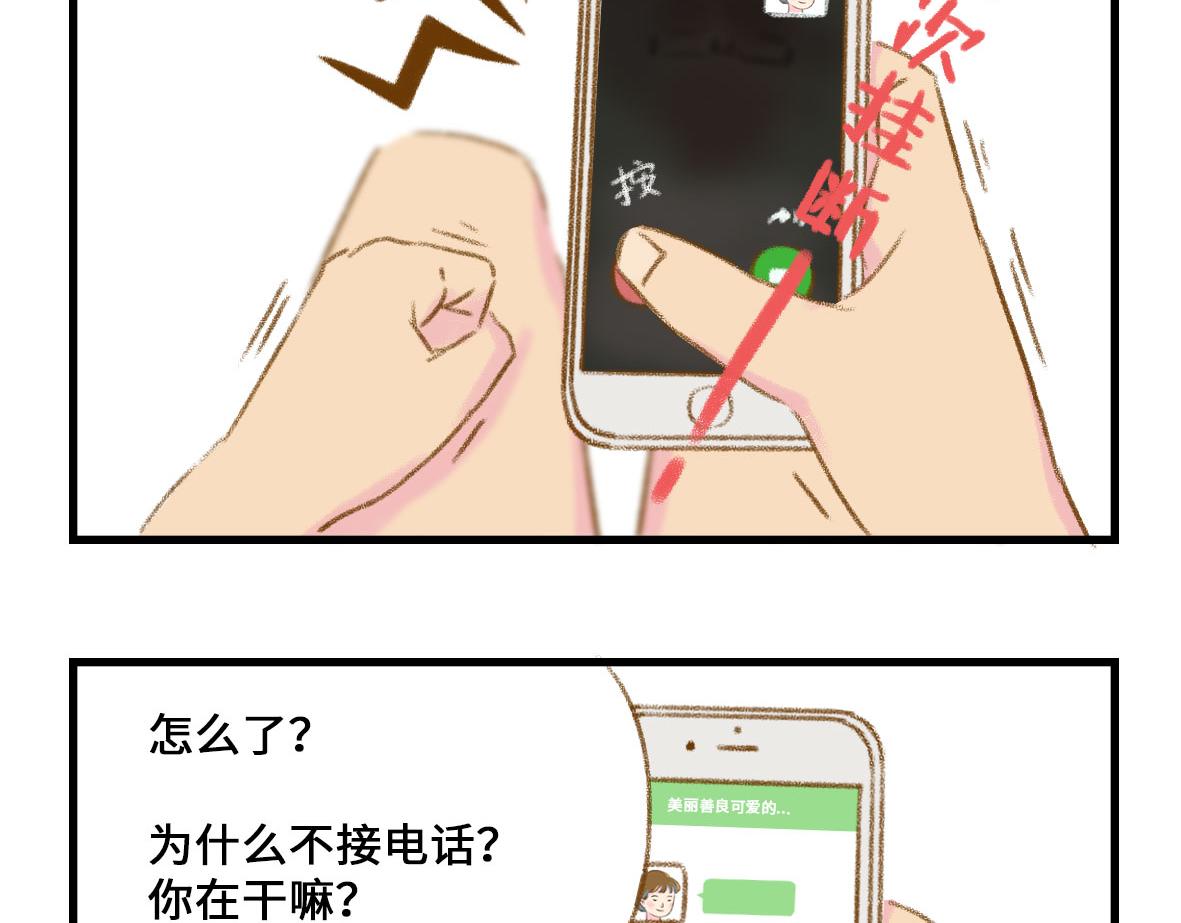 我可能不是人，但我男朋友一定是32