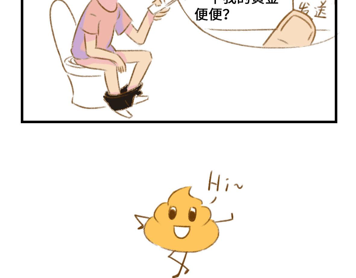 我可能不是人，但我男朋友一定是34