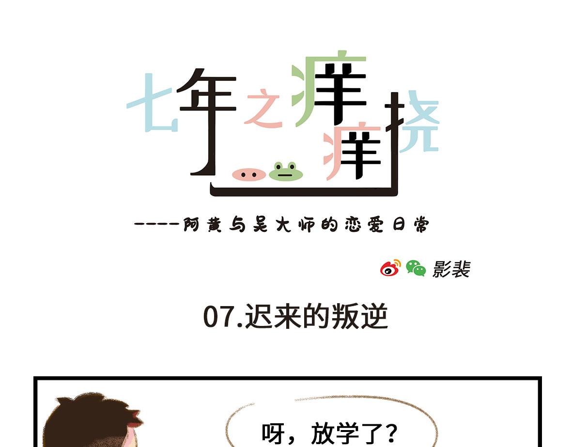 我可能不是人，但我男朋友一定是36