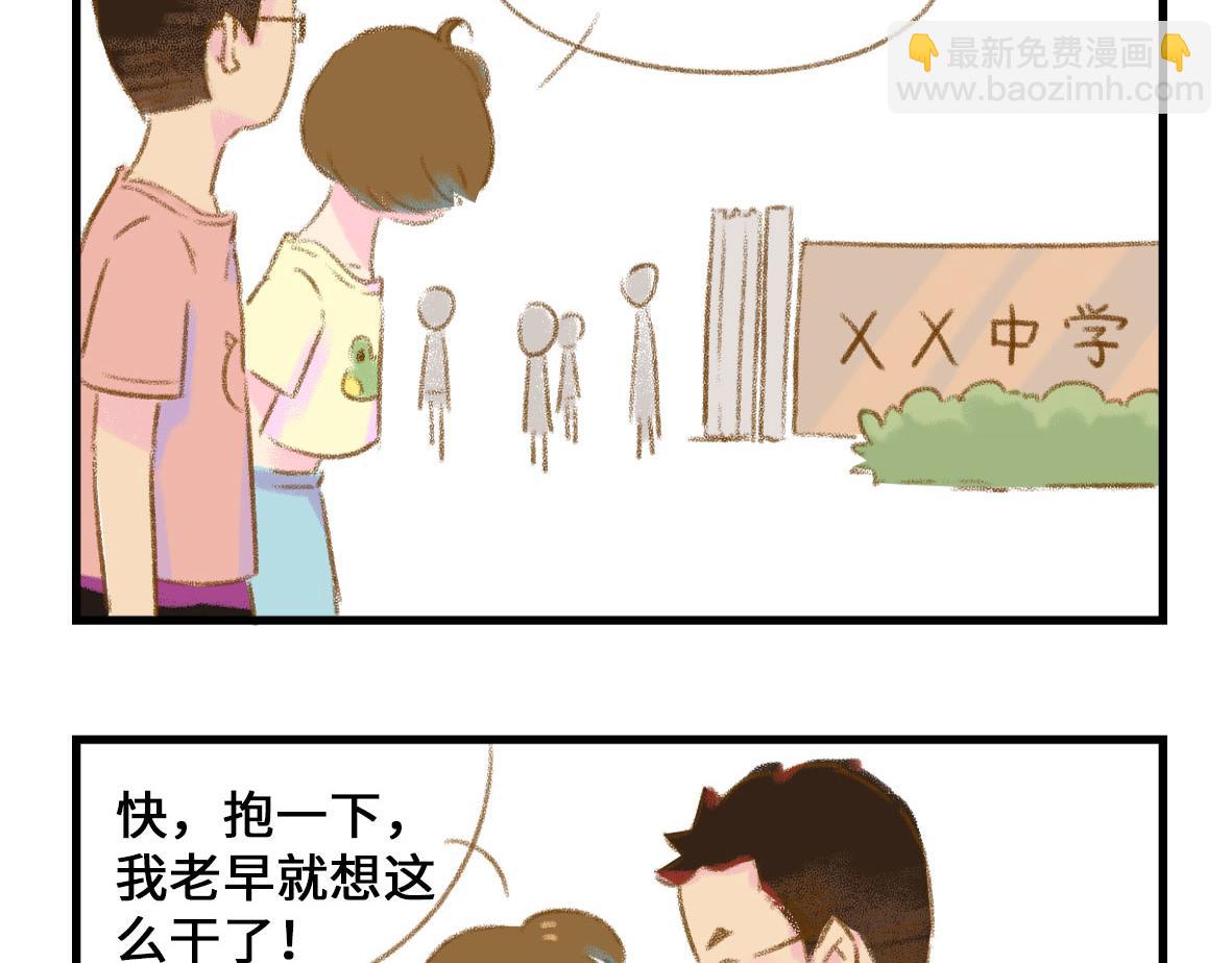 我可能不是人，但我男朋友一定是37