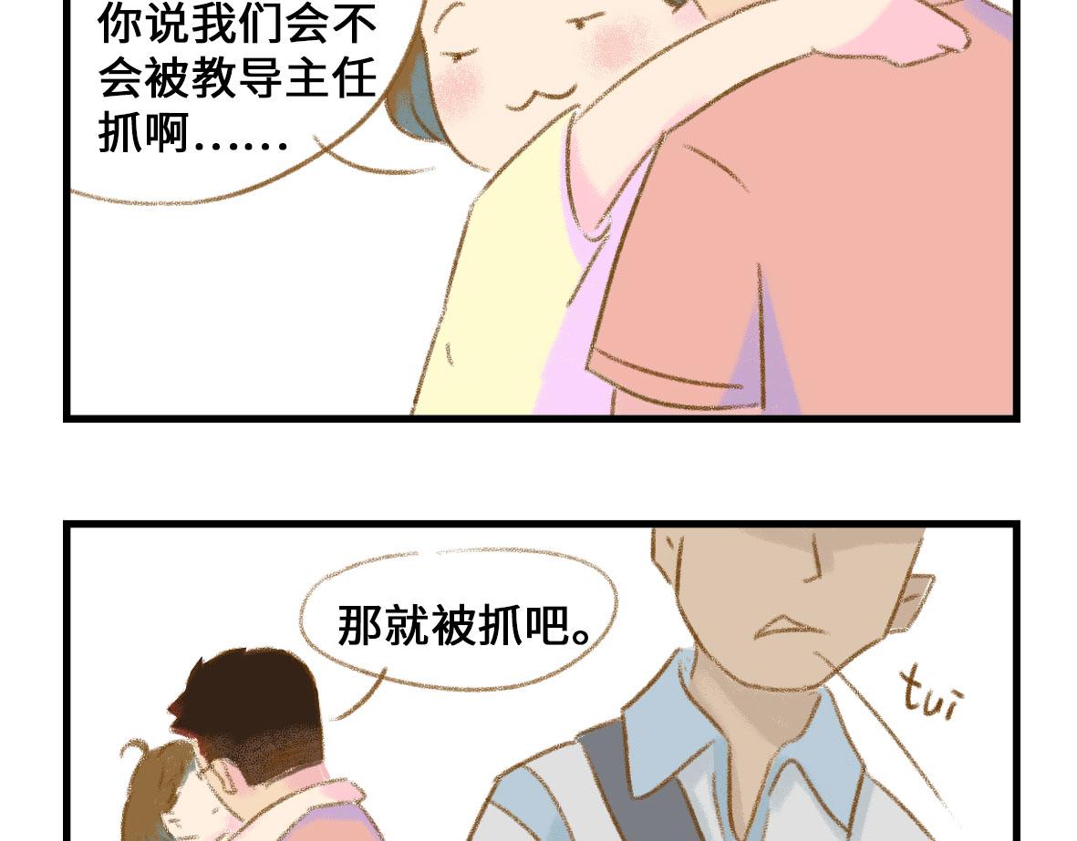 我可能不是人，但我男朋友一定是39