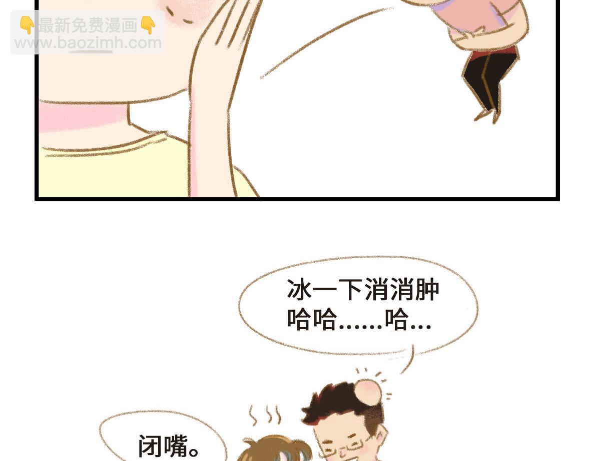 我可能不是人，但我男朋友一定是4