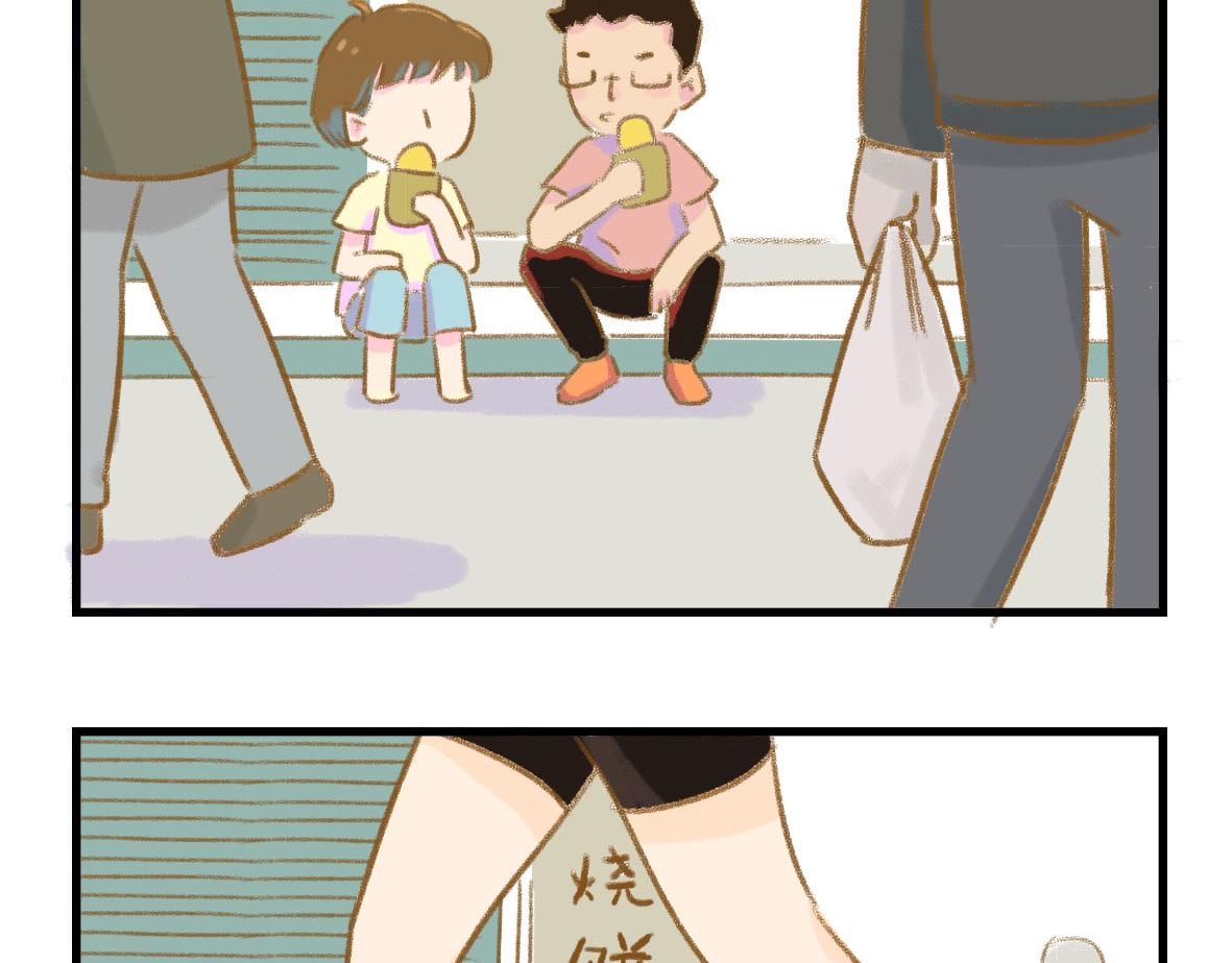 我可能不是人，但我男朋友一定是43