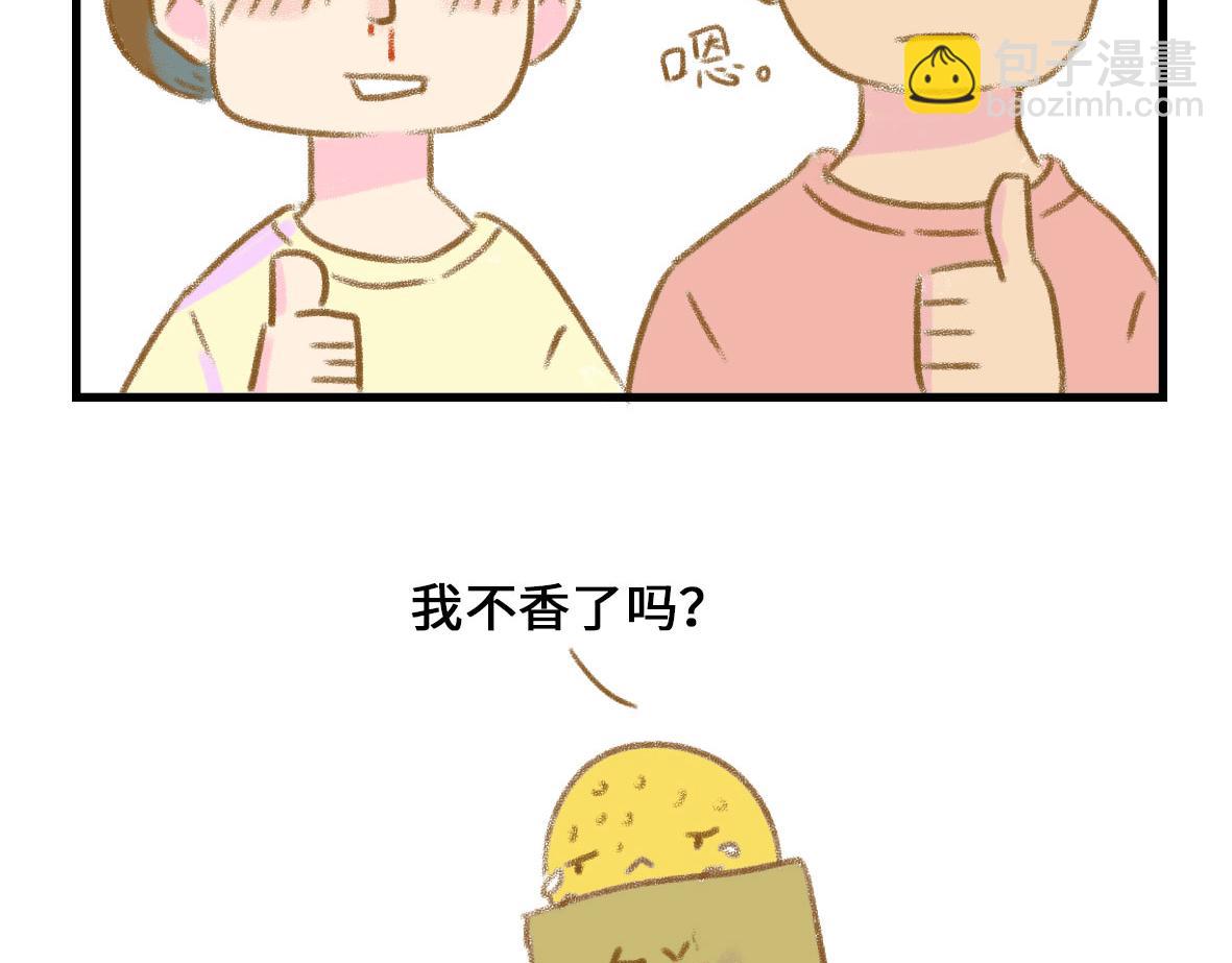 我可能不是人，但我男朋友一定是46