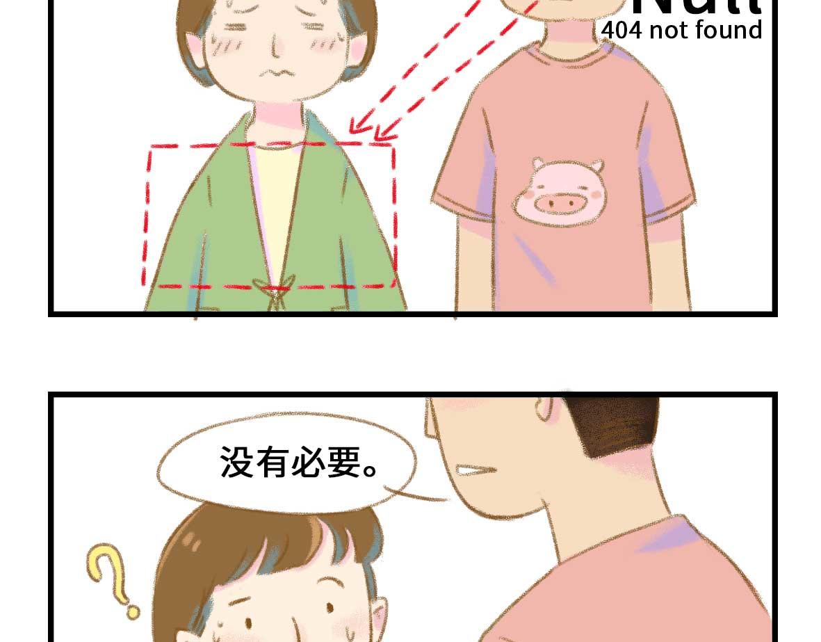 我可能不是人，但我男朋友一定是55