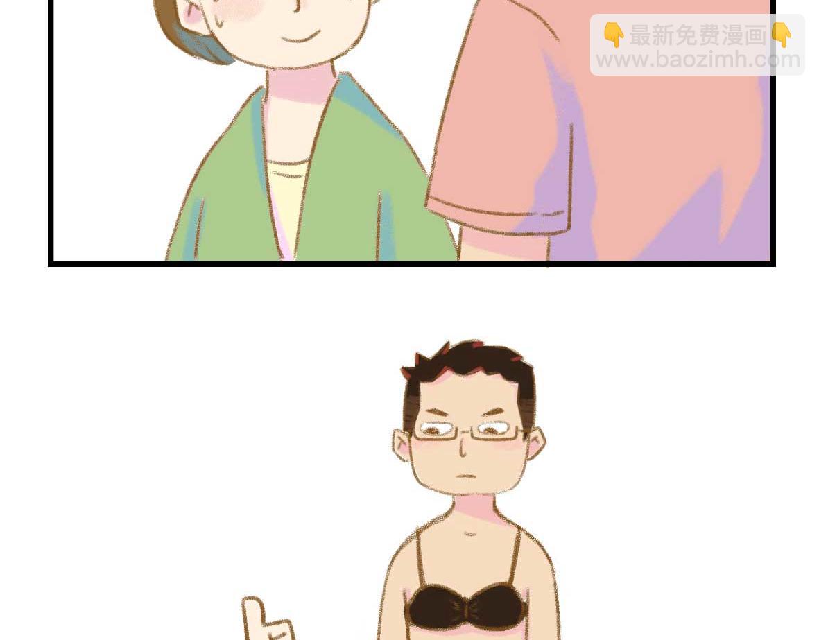 我可能不是人，但我男朋友一定是56