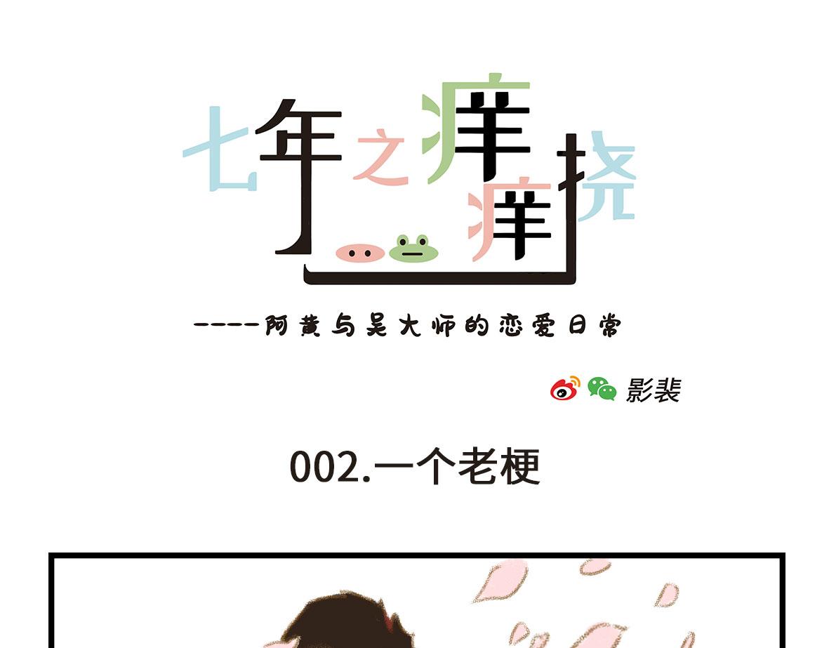 我可能不是人，但我男朋友一定是6