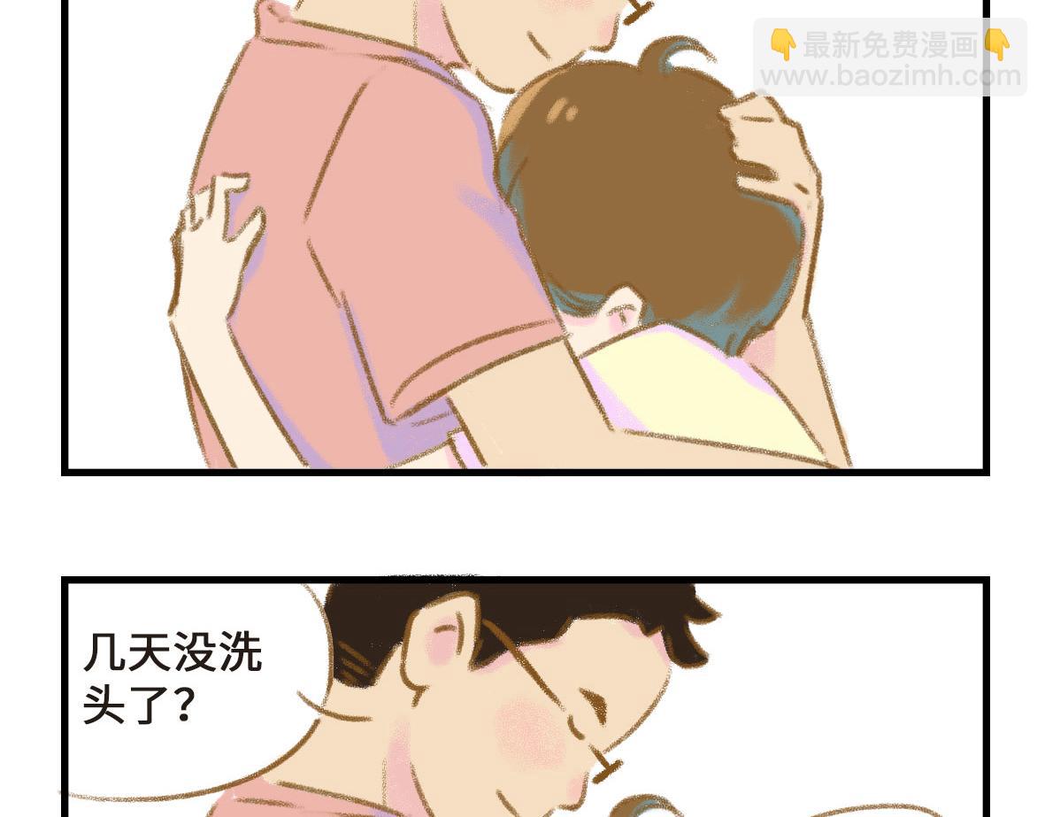 我可能不是人，但我男朋友一定是8