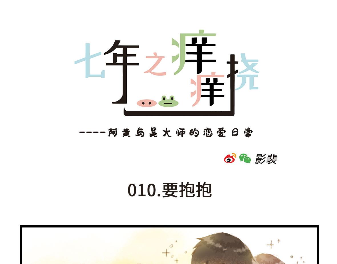 奇怪的姿势又增加了0