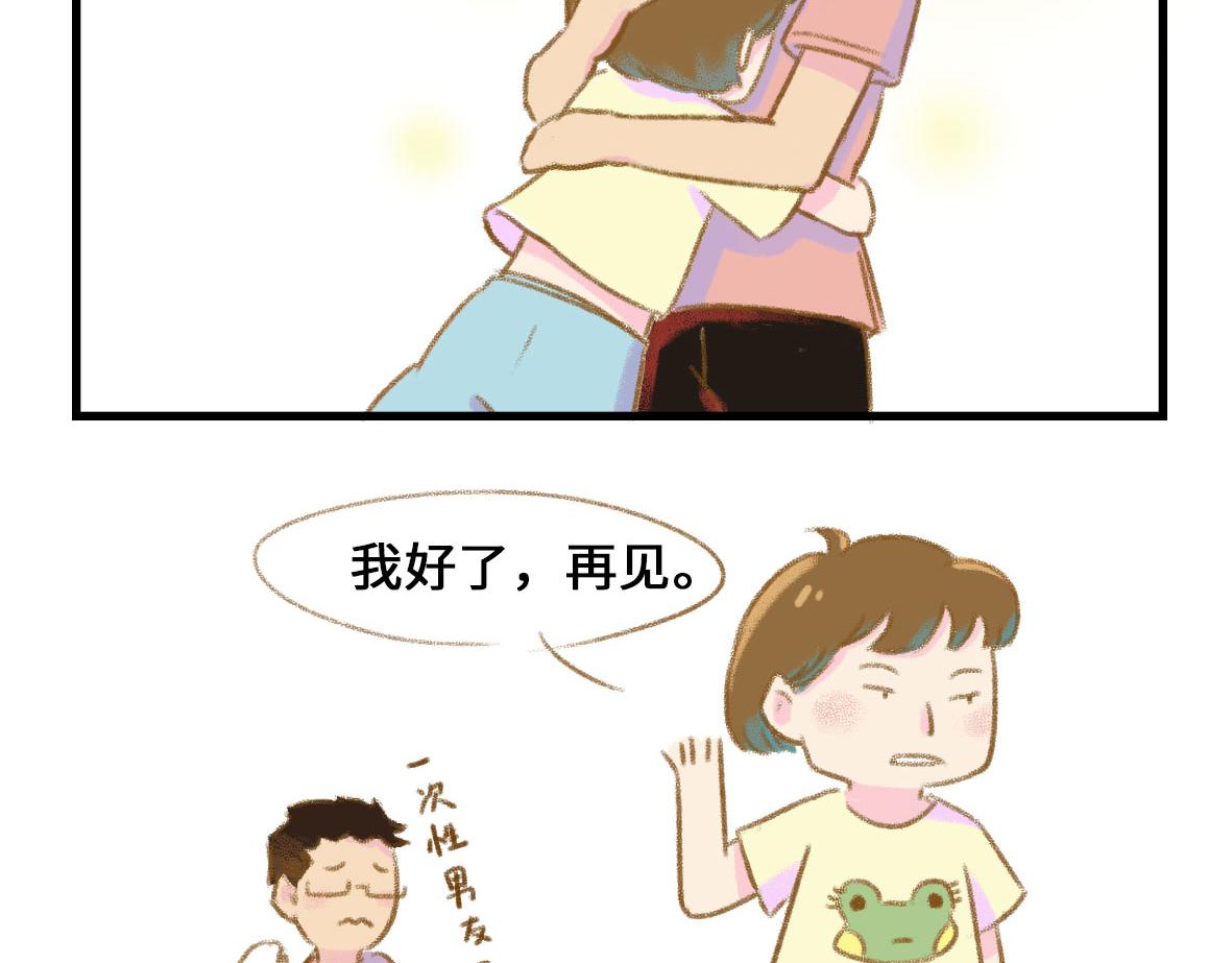 奇怪的姿势又增加了10