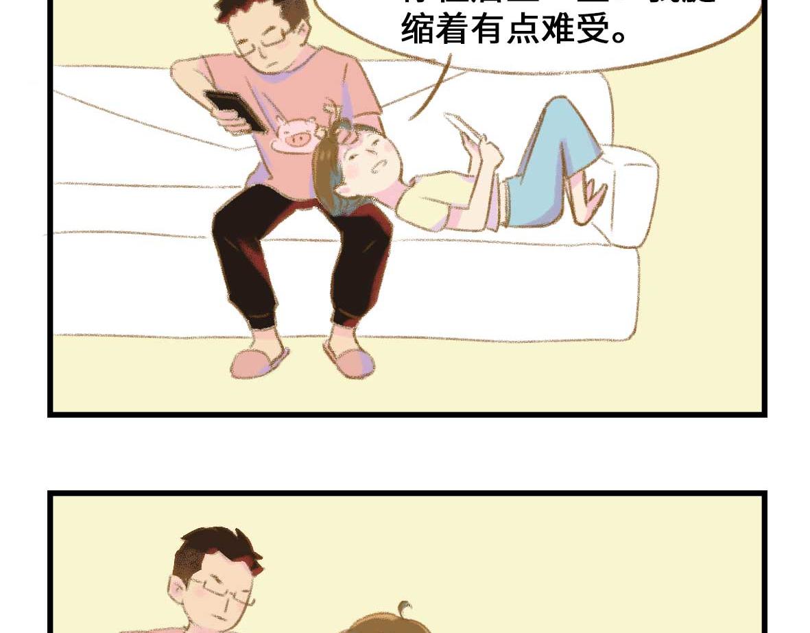奇怪的姿势又增加了13