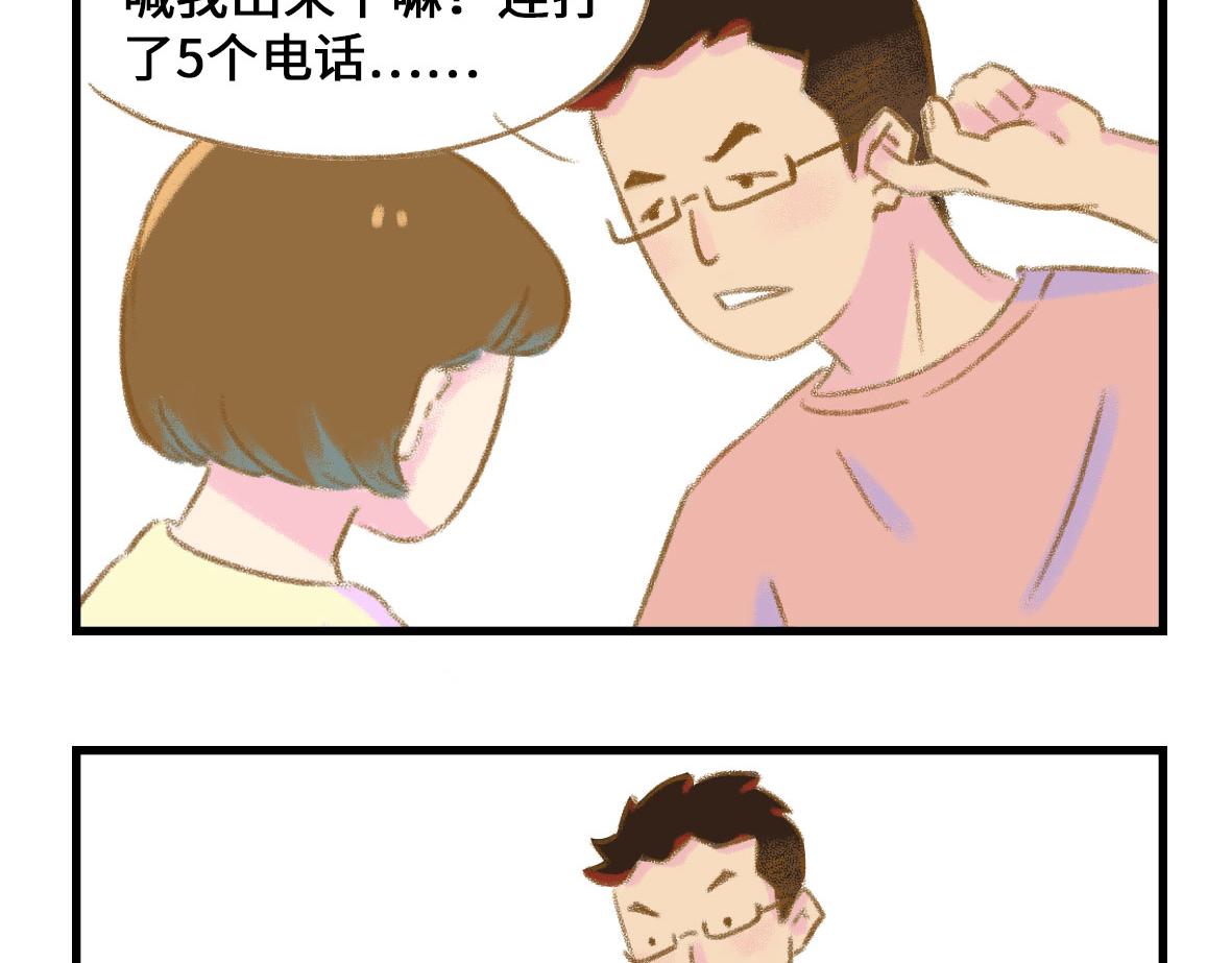 奇怪的姿势又增加了7