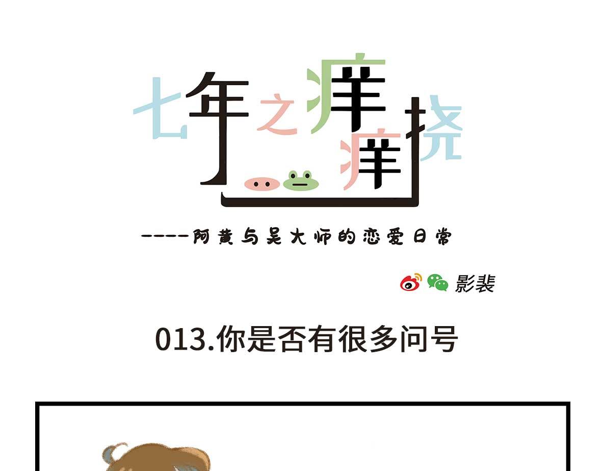 私密情话，可以不看🙈0