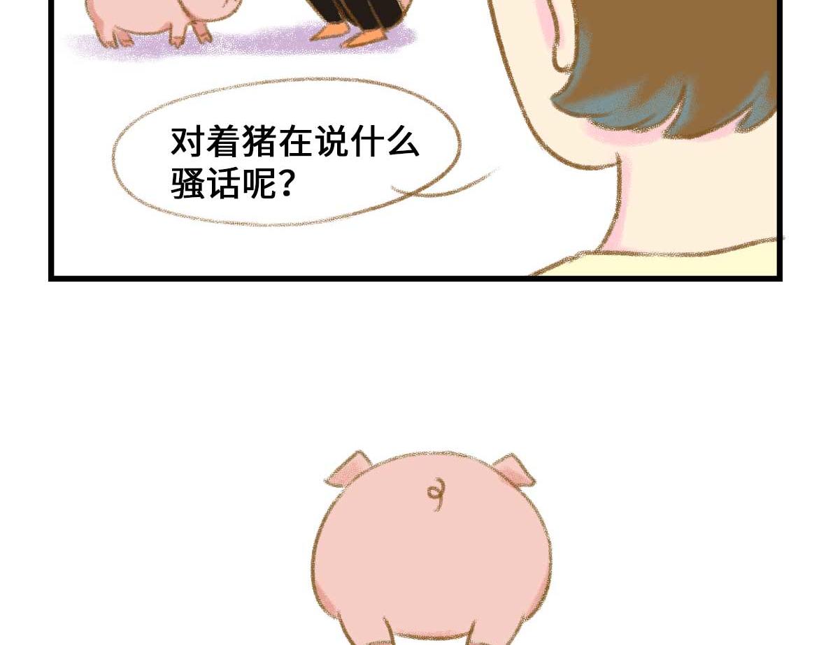 私密情话，可以不看🙈10