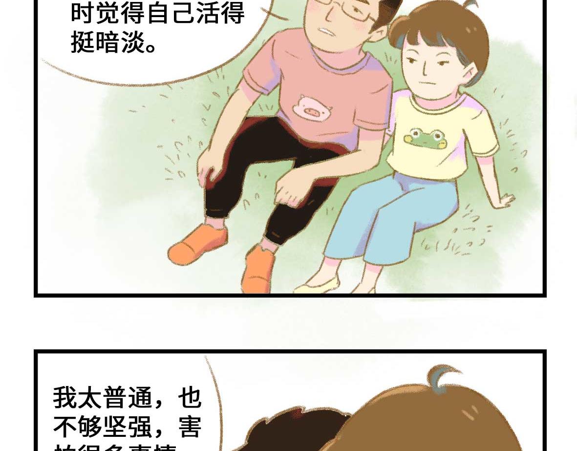 私密情话，可以不看🙈13