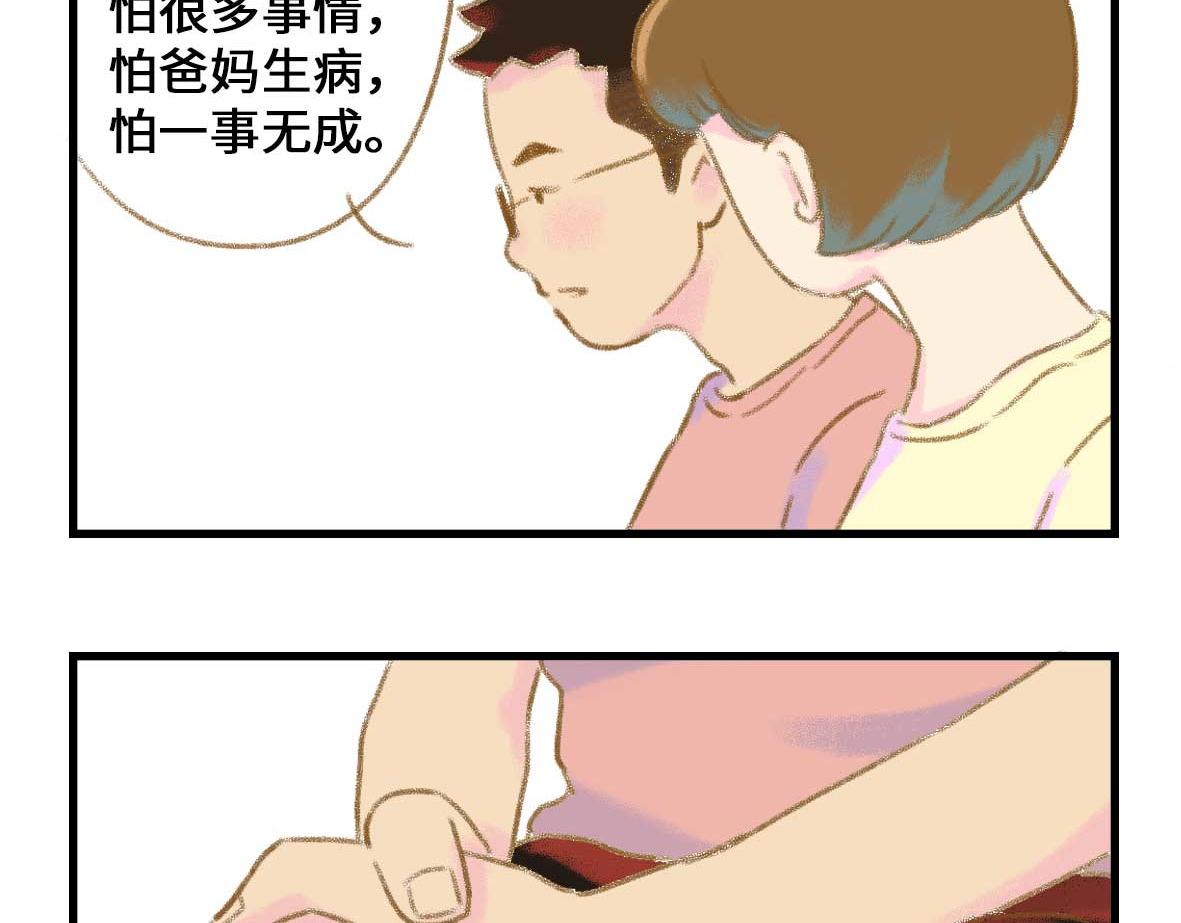 私密情话，可以不看🙈14