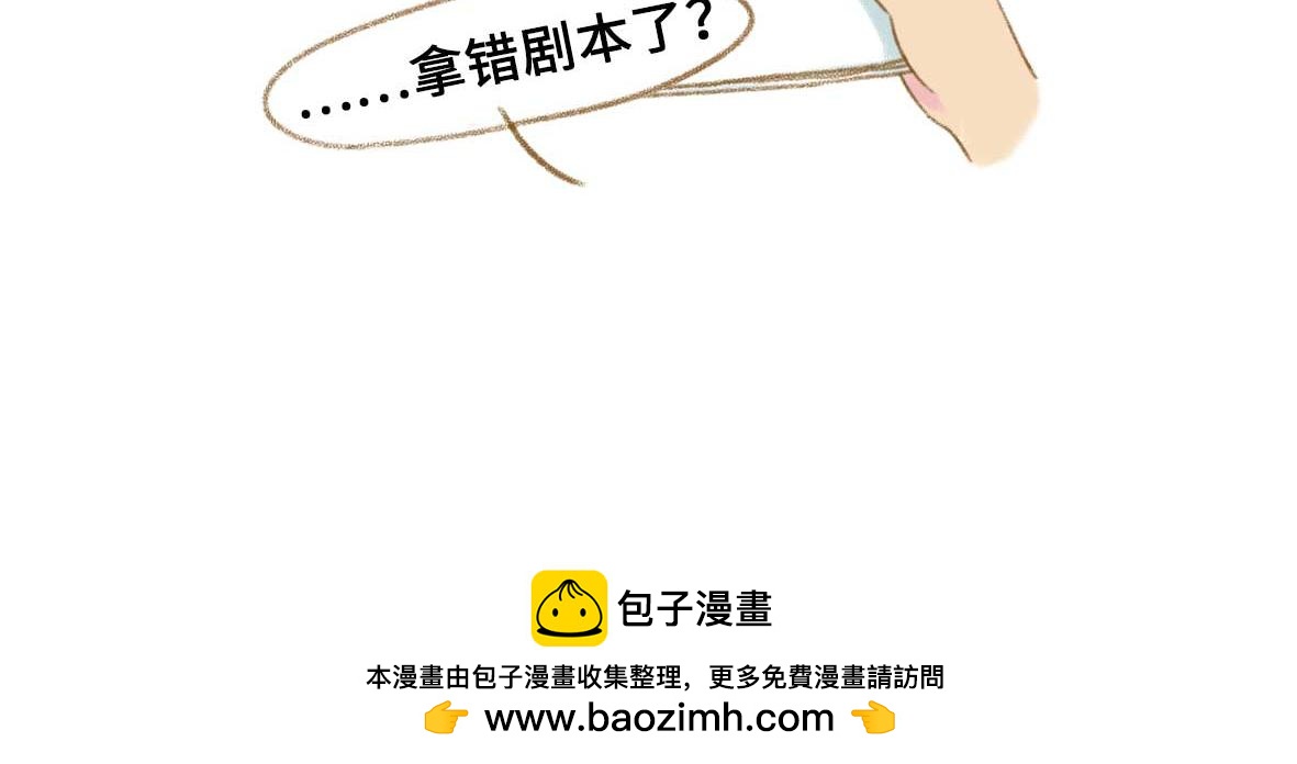 私密情话，可以不看🙈17